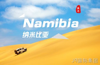点击查看浮力旅游案例