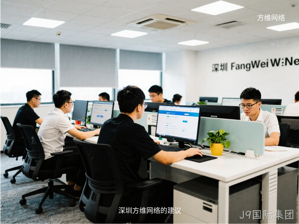 J9国际集团的建议