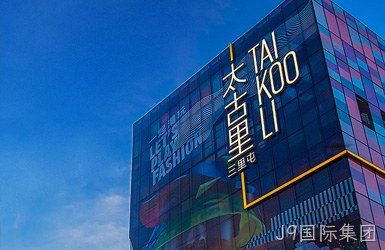 艺品高玻璃网站设计案例