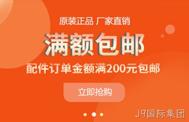 大族超能小程序网站案例