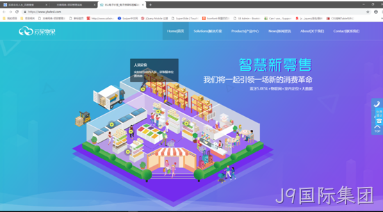 品牌网站前端