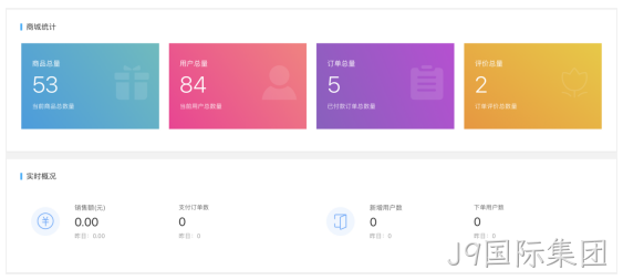 电子网站建设