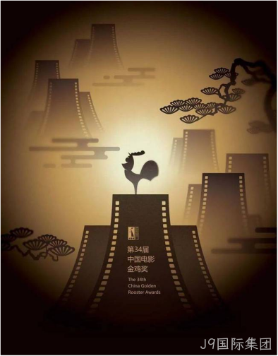 设计8