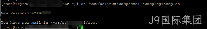 wdcp2