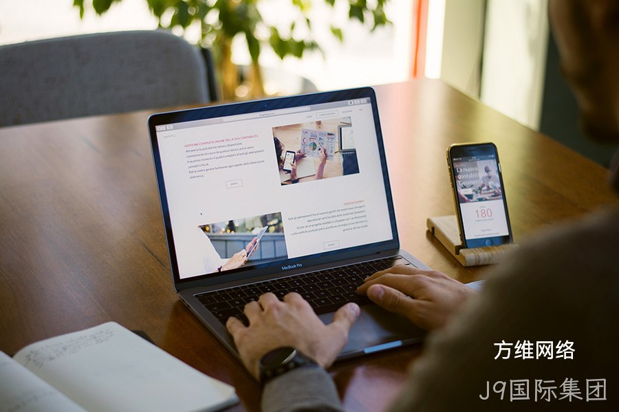 J9国际集团签约东洋通信中日英版本企业网站建设