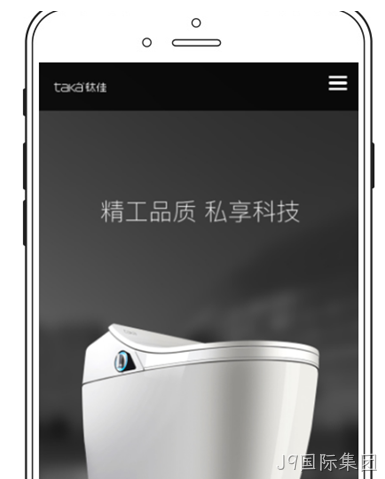 手机网站