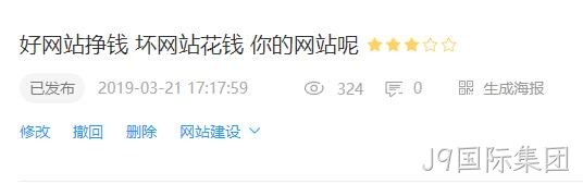 搜狐号阅读量