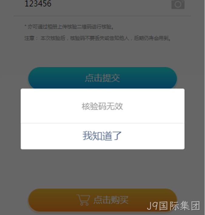 小程序开发