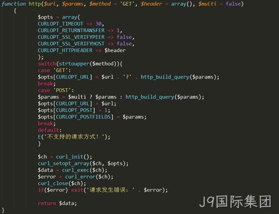 股票API接口