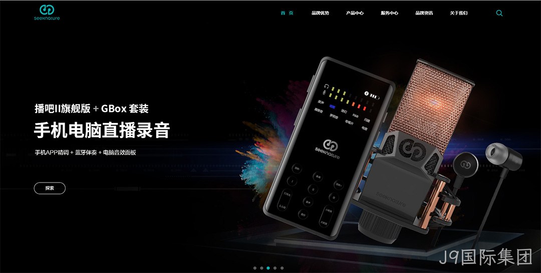 设计初稿设计图