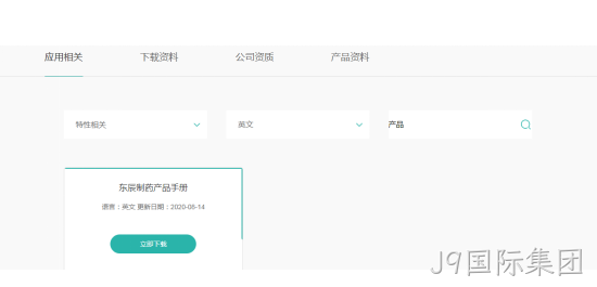 框架2
