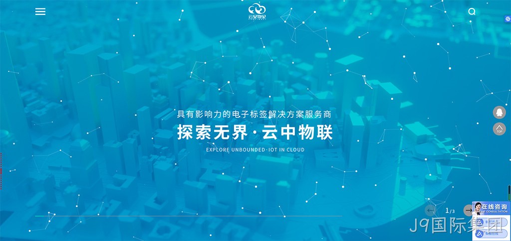网站前端制作