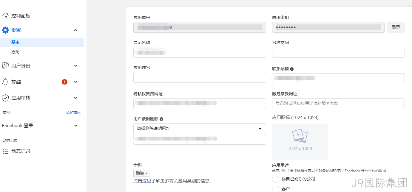 facebook设置