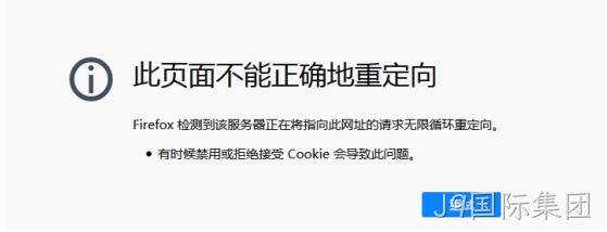 页面重定向