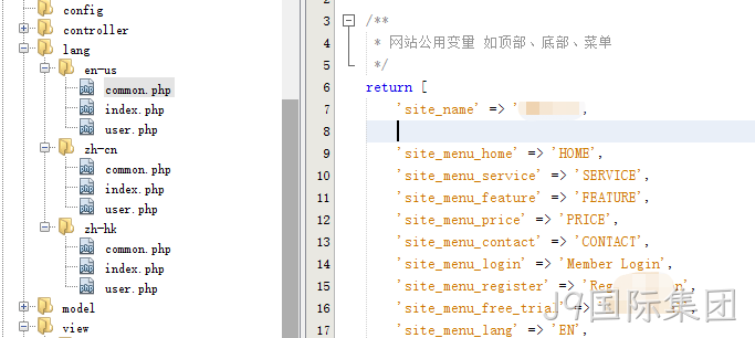 多语言翻译文件