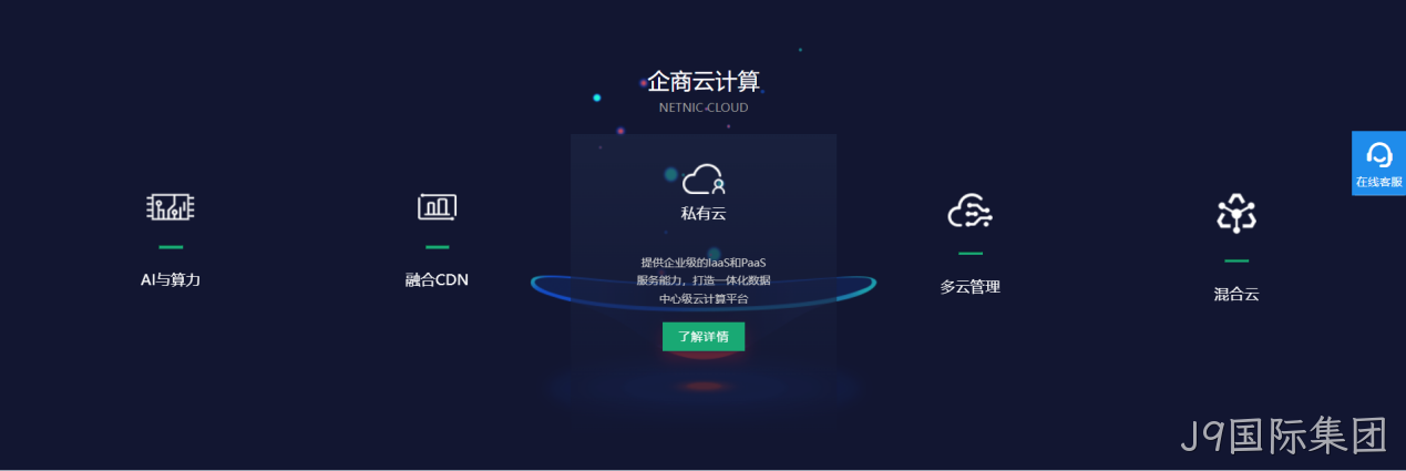 网页设计图标4