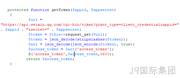 gettoken