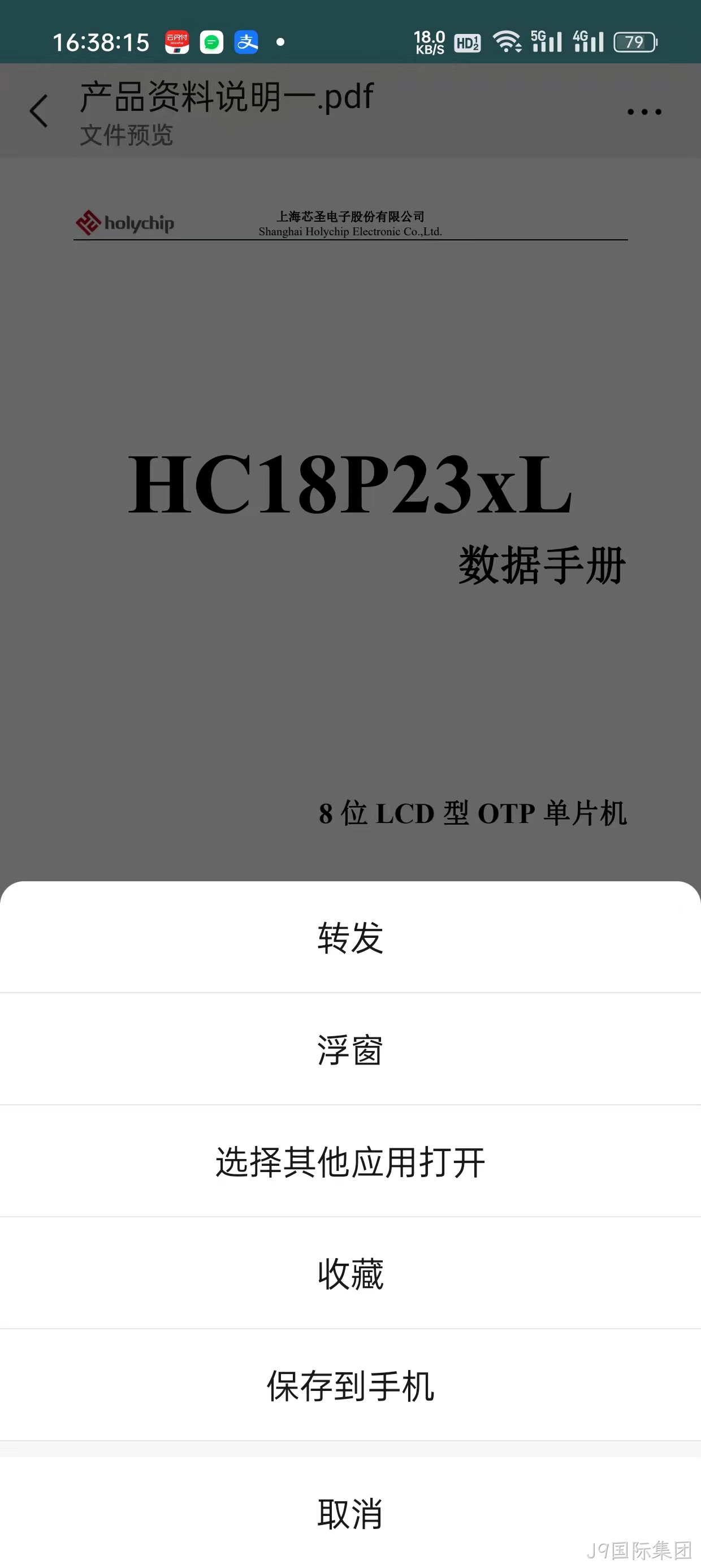 PDF下载