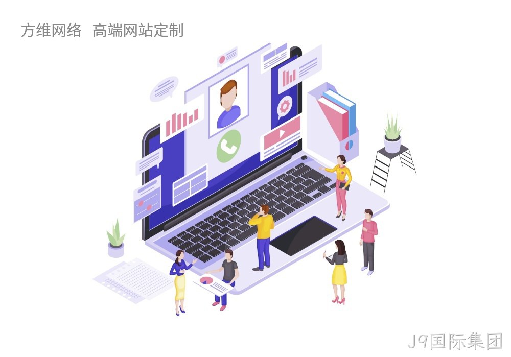 网页设计