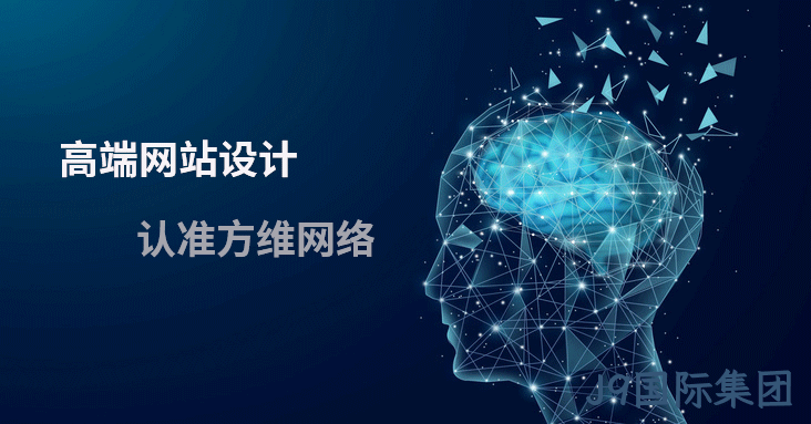 畜牧企业有必要做公司官网吗?
