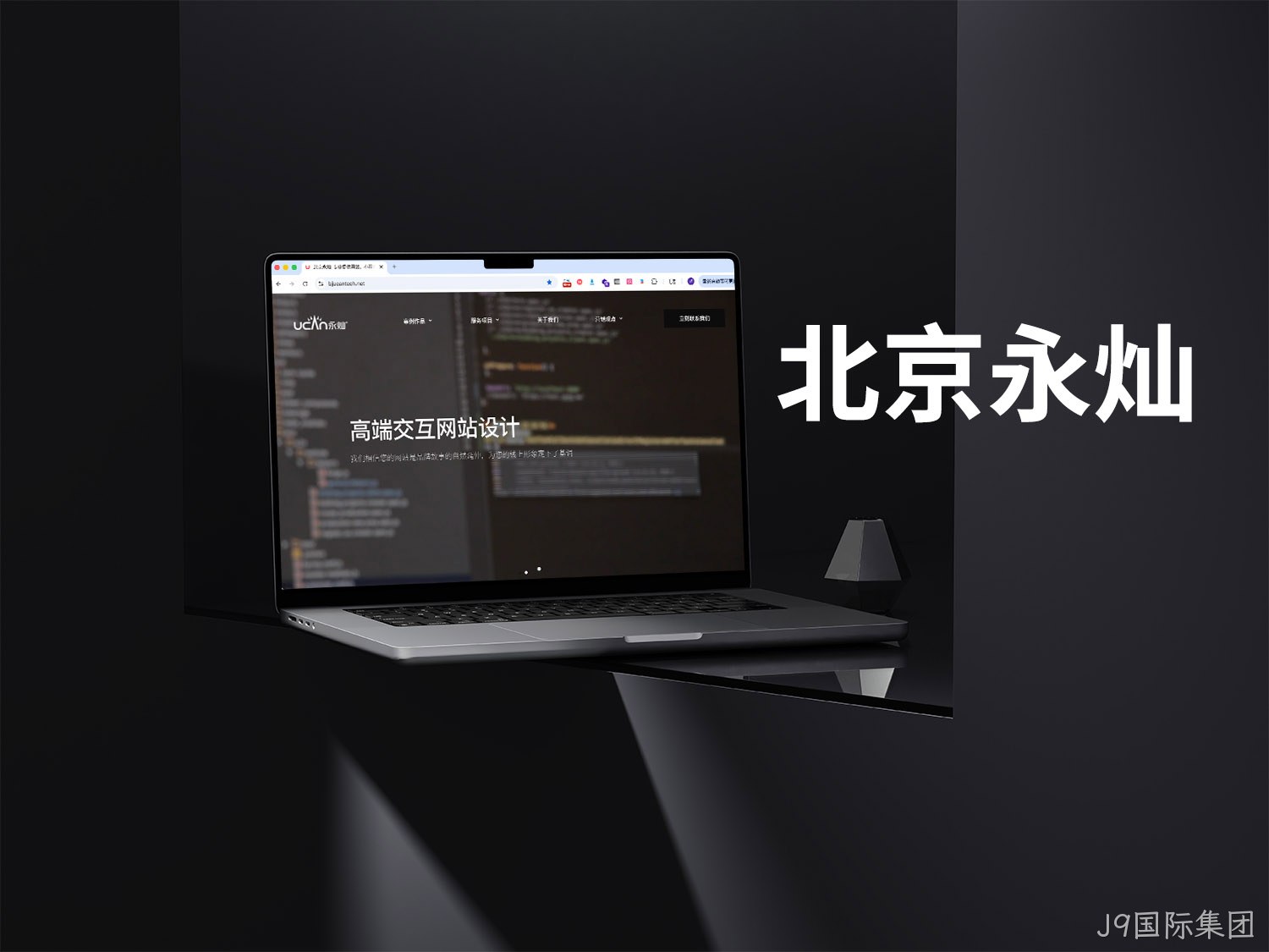 北京永灿