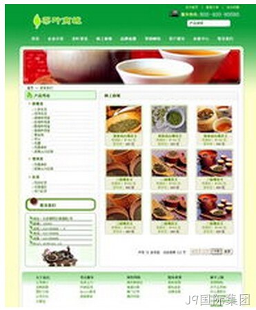 移动网站