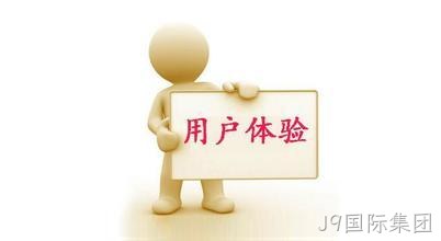 用户基础