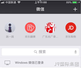 微信小程序打开方式