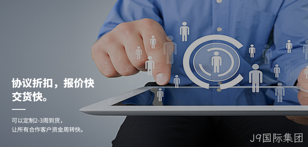 科技公司网站建设