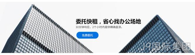 租赁网站建设