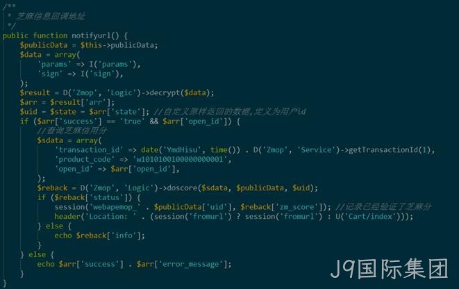 网站制作代码5