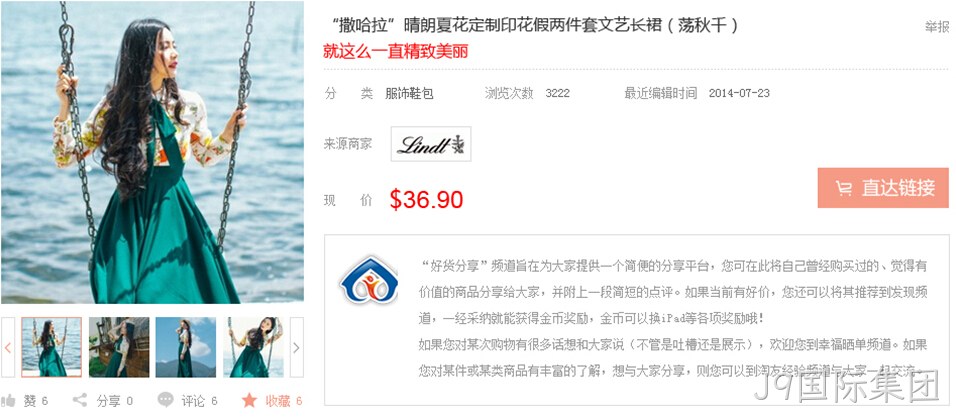 替换而
