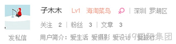 海外代购-J9国际集团