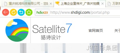 骆诗设计
