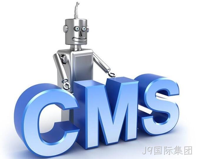 CMS建站系统